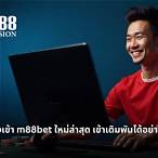 m88bet ทาง เข้า